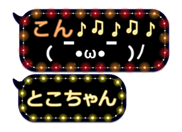 174573579