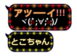174573581