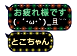 174573582
