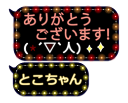 174573588