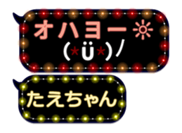 174573593