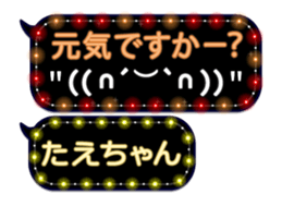 174573595