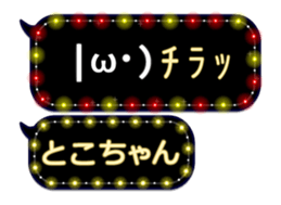174573601