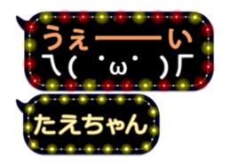 174573602