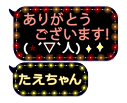 174573612