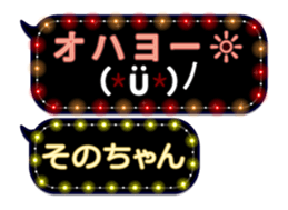 174573742