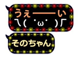 174573746
