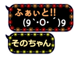 174573759