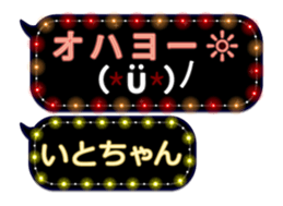 174573780