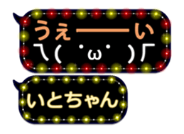 174573784