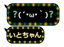 174573809