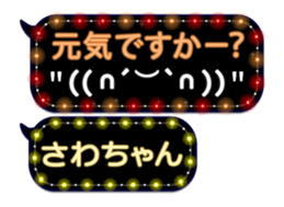 174574081