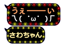 174574082