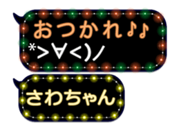 174574087