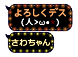 174574090