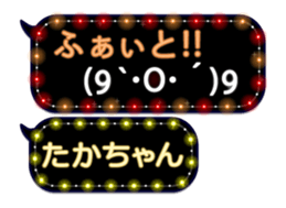 174574119