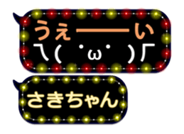 174574178