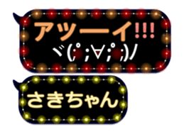 174574181
