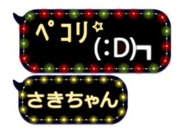 174574187
