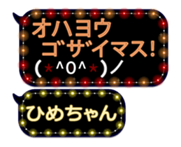 174574295