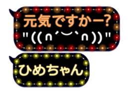 174574297