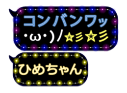 174574300