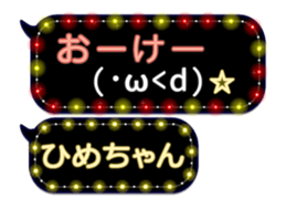 174574305