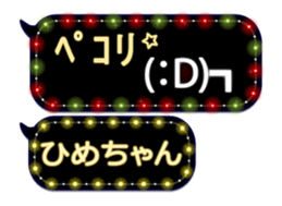 174574307