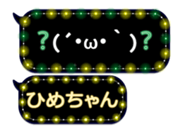 174574313