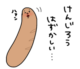 17457849
