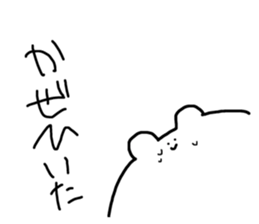 174578933