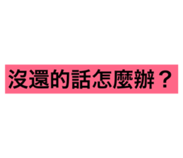 174580210