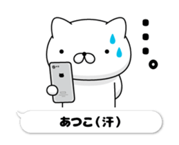 174584418