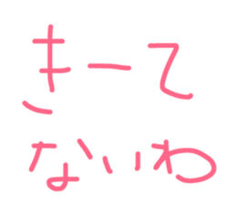 17464495