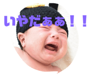 174678695