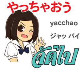 17470837