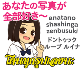 17470838