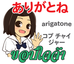 17470857