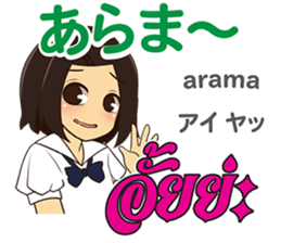 17470872