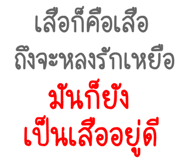 174710924
