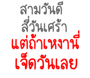 174710930