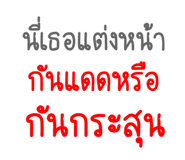 174710932