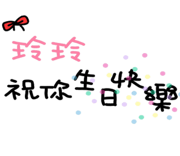 174735341