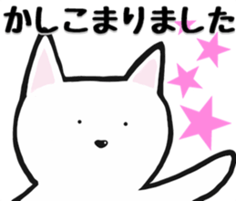 174740206