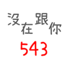 174749402