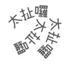174749416