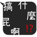 174749421