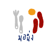 174762446