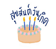 174762449