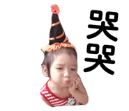 174788189